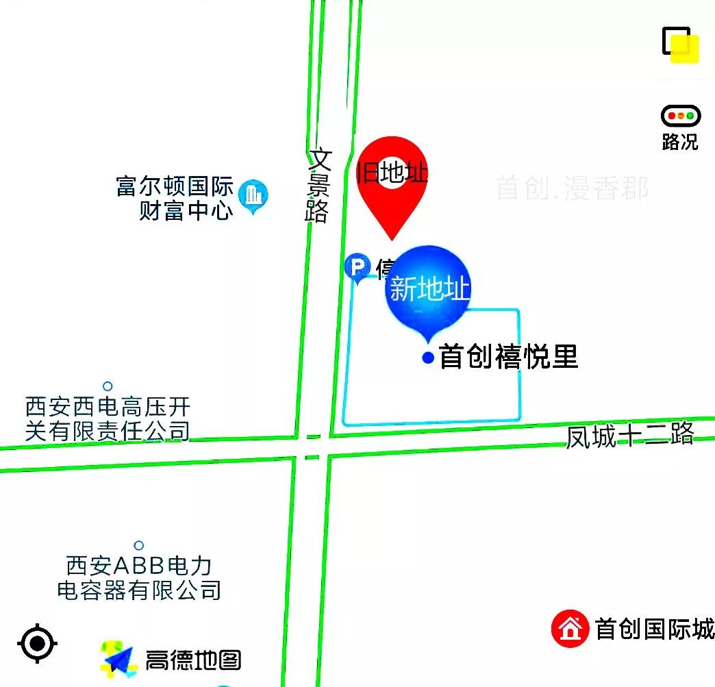 中昕国际,ledong(中国)官方网站-ledong登录入口
