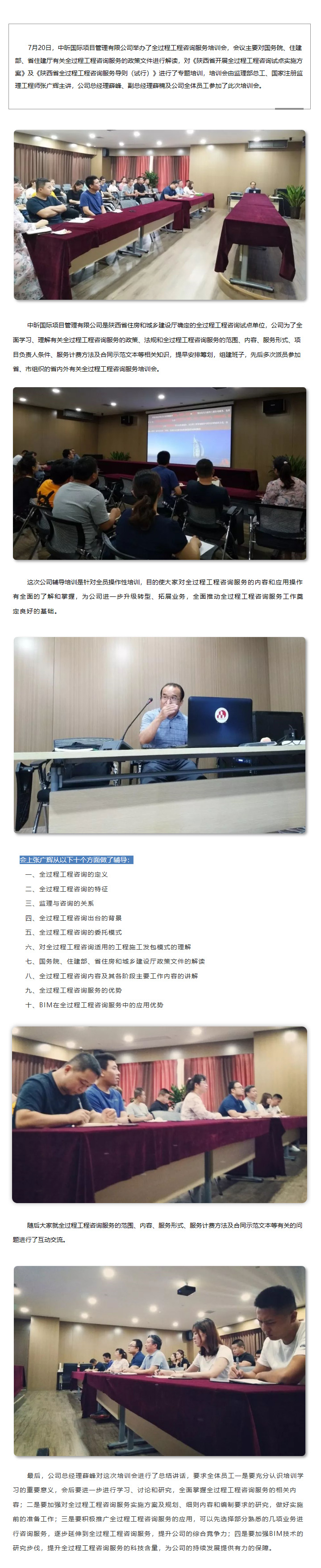 中昕国际,全过程ledong(中国)官方网站-ledong登录入口
,全过程