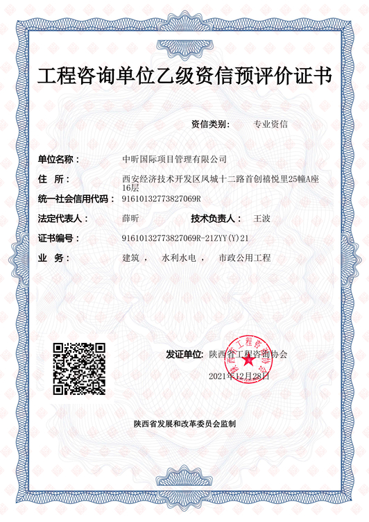 中昕,ledong(中国)官方网站-ledong登录入口
,中昕国际